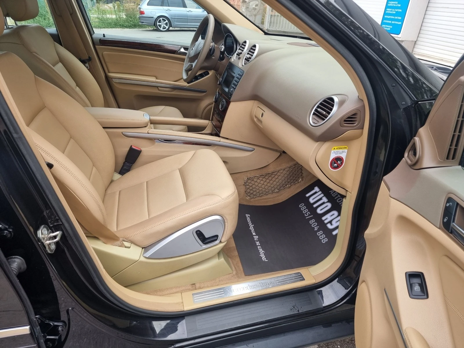 Mercedes-Benz ML 350 CDI..231КС/4Х4/ЕВРО 5/НА ПРУЖИНИ/КАТО НОВ | Mobile.bg — изображение 11
