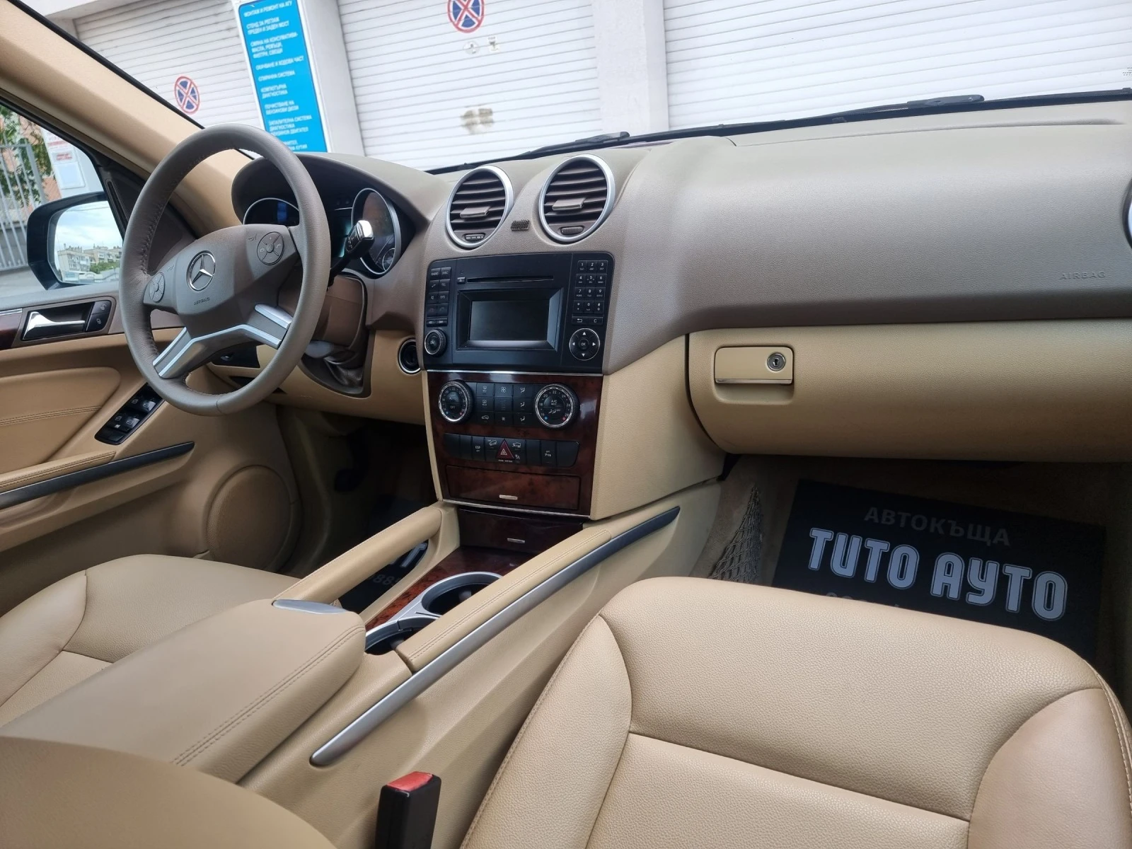 Mercedes-Benz ML 350 CDI..231КС/4Х4/ЕВРО 5/НА ПРУЖИНИ/КАТО НОВ | Mobile.bg — изображение 13