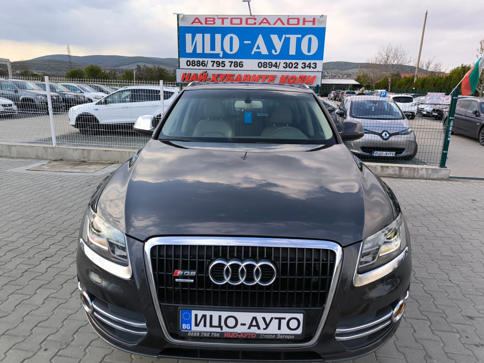 Audi Q5 3, 0 Di-240k.c.S-LAIN, HAB, KAMEPA, LED, LAZA | Mobile.bg   17