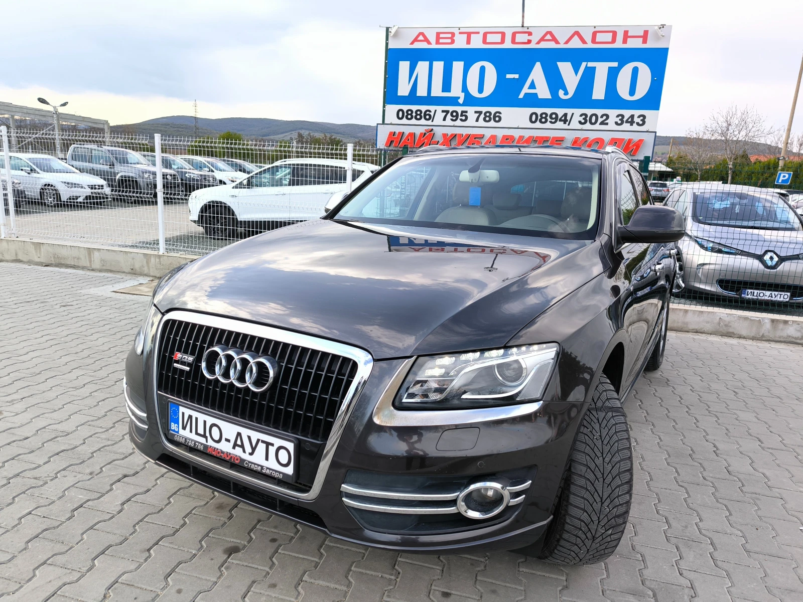 Audi Q5 3, 0 Di-240k.c.S-LAIN, HAB, KAMEPA, LED, LAZA | Mobile.bg   1