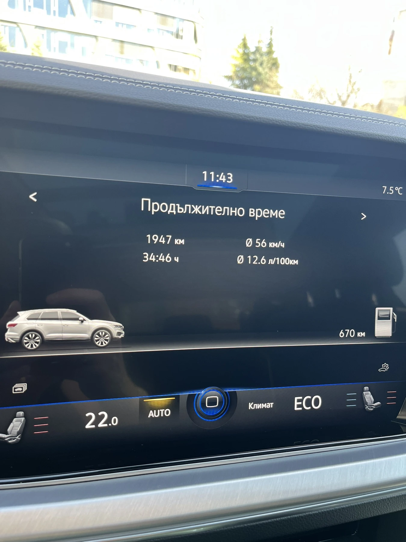 VW Touareg Elegance 3.0TFSI V6 4Motion, снимка 17 - Автомобили и джипове - 53435607