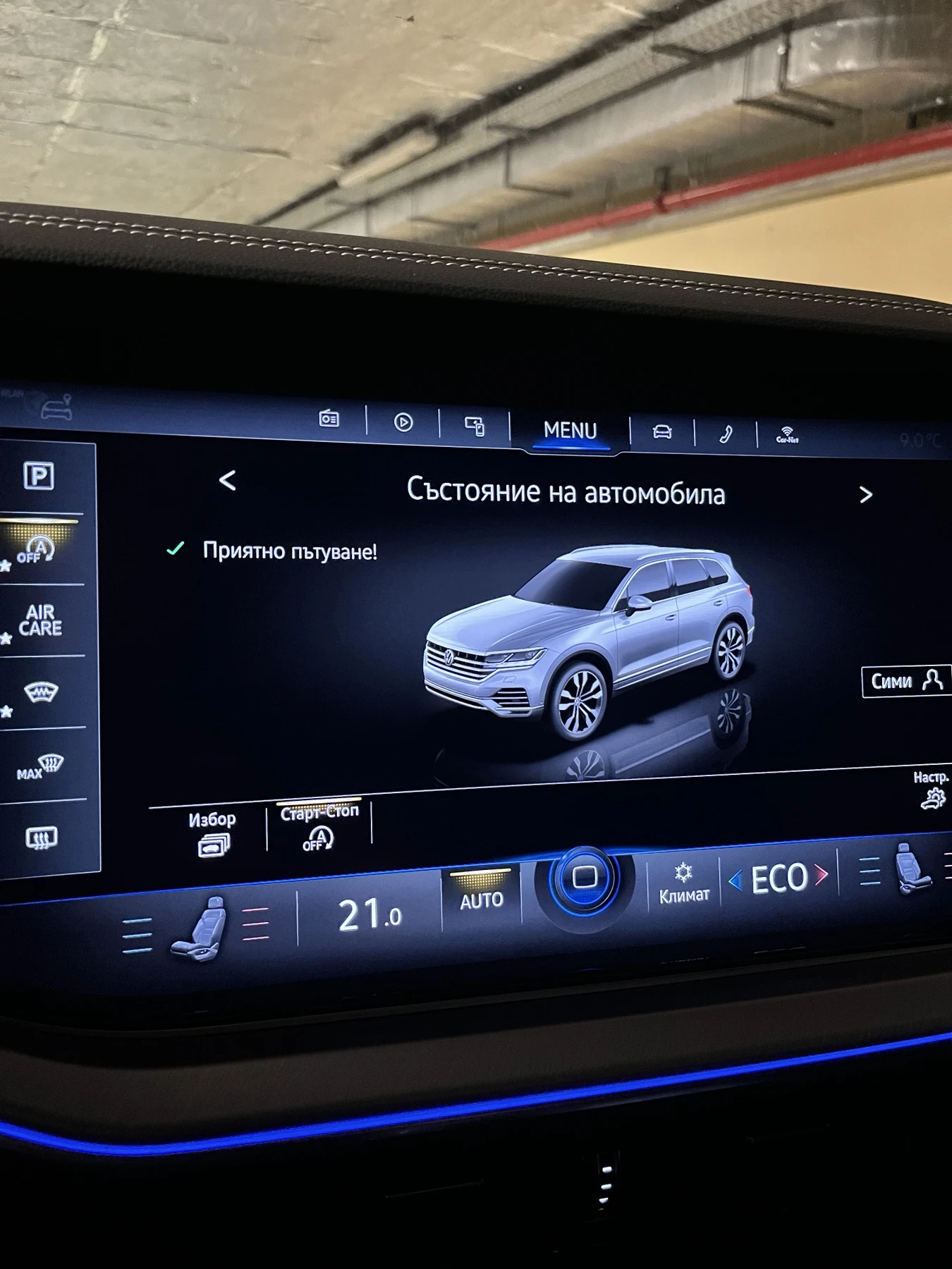 VW Touareg Elegance 3.0TFSI V6 4Motion | Mobile.bg � ����������� 14