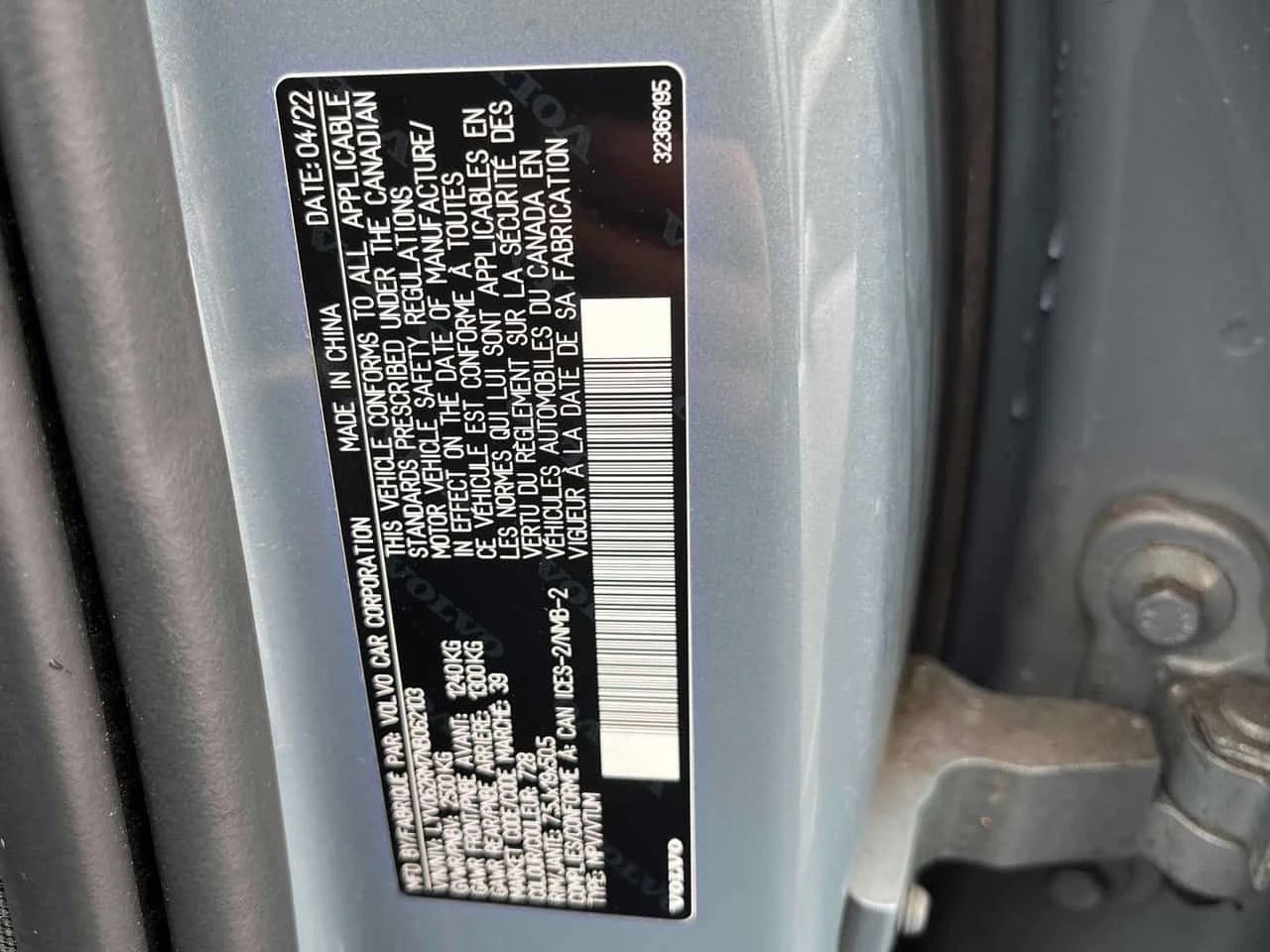 Volvo XC60 * R Design * CARFAX * БЕЗ ПЪРВОНАЧАЛНА ВНОСКА, снимка 10 - Автомобили и джипове - 53912597