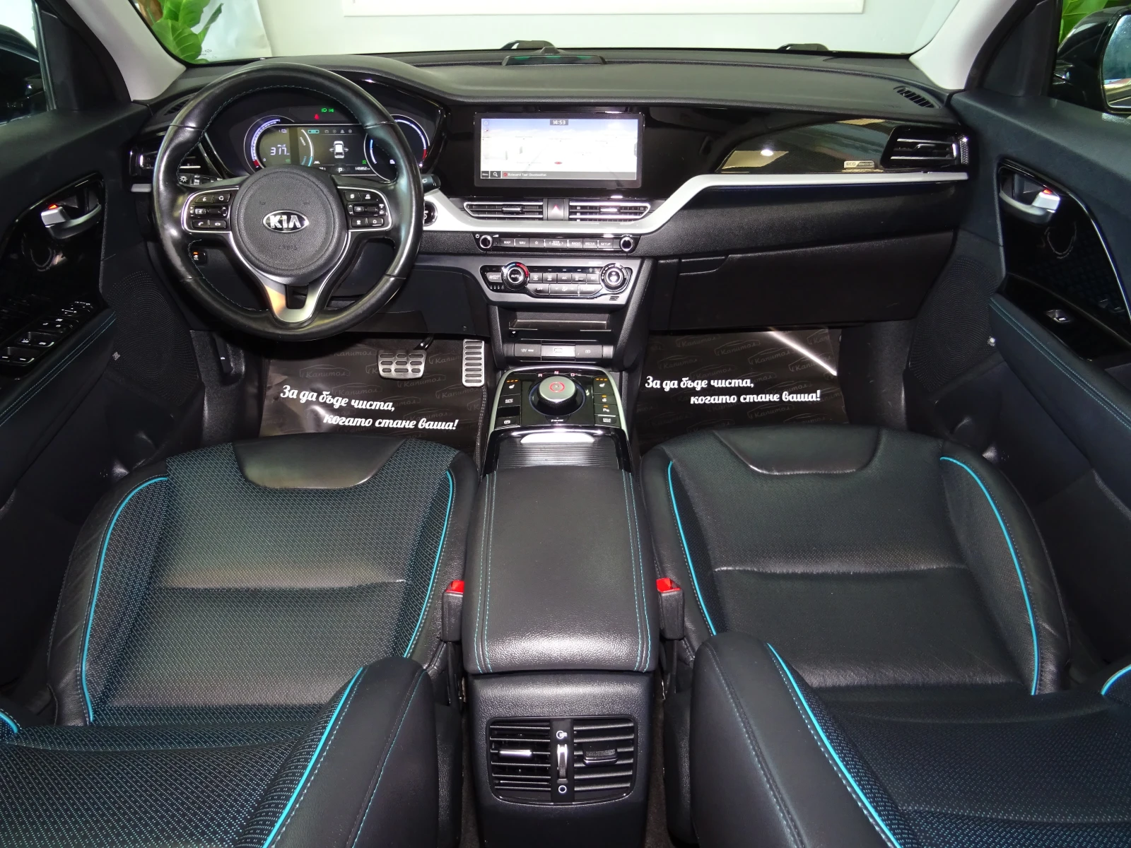Kia Niro EXECUTIVE 64KW 204�� | Mobile.bg � ����������� 11