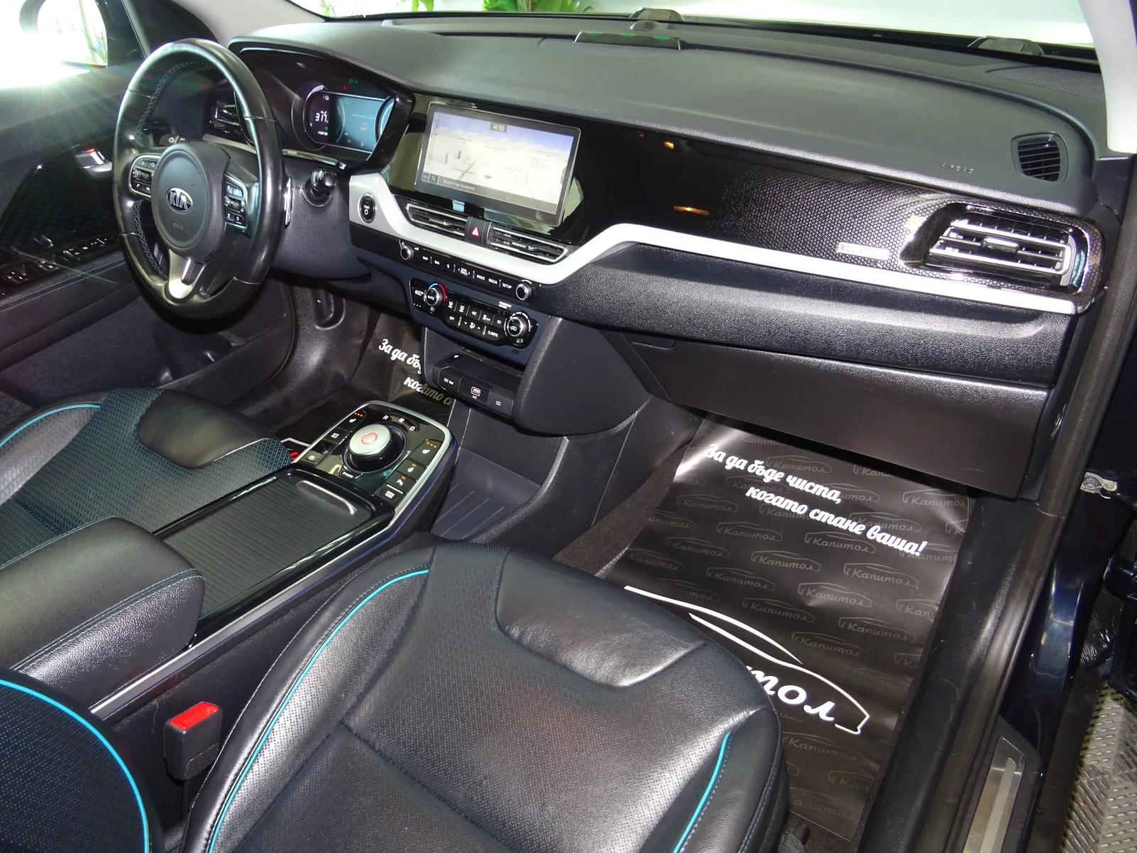 Kia Niro EXECUTIVE 64KW 204�� | Mobile.bg � ����������� 9