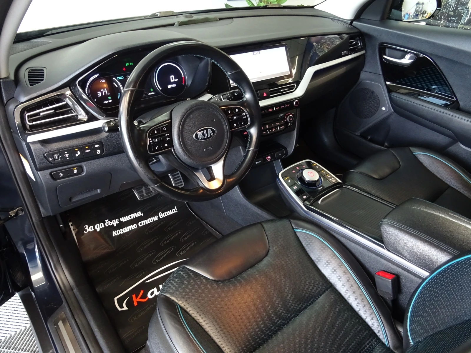Kia Niro EXECUTIVE 64KW 204�� | Mobile.bg � ����������� 8