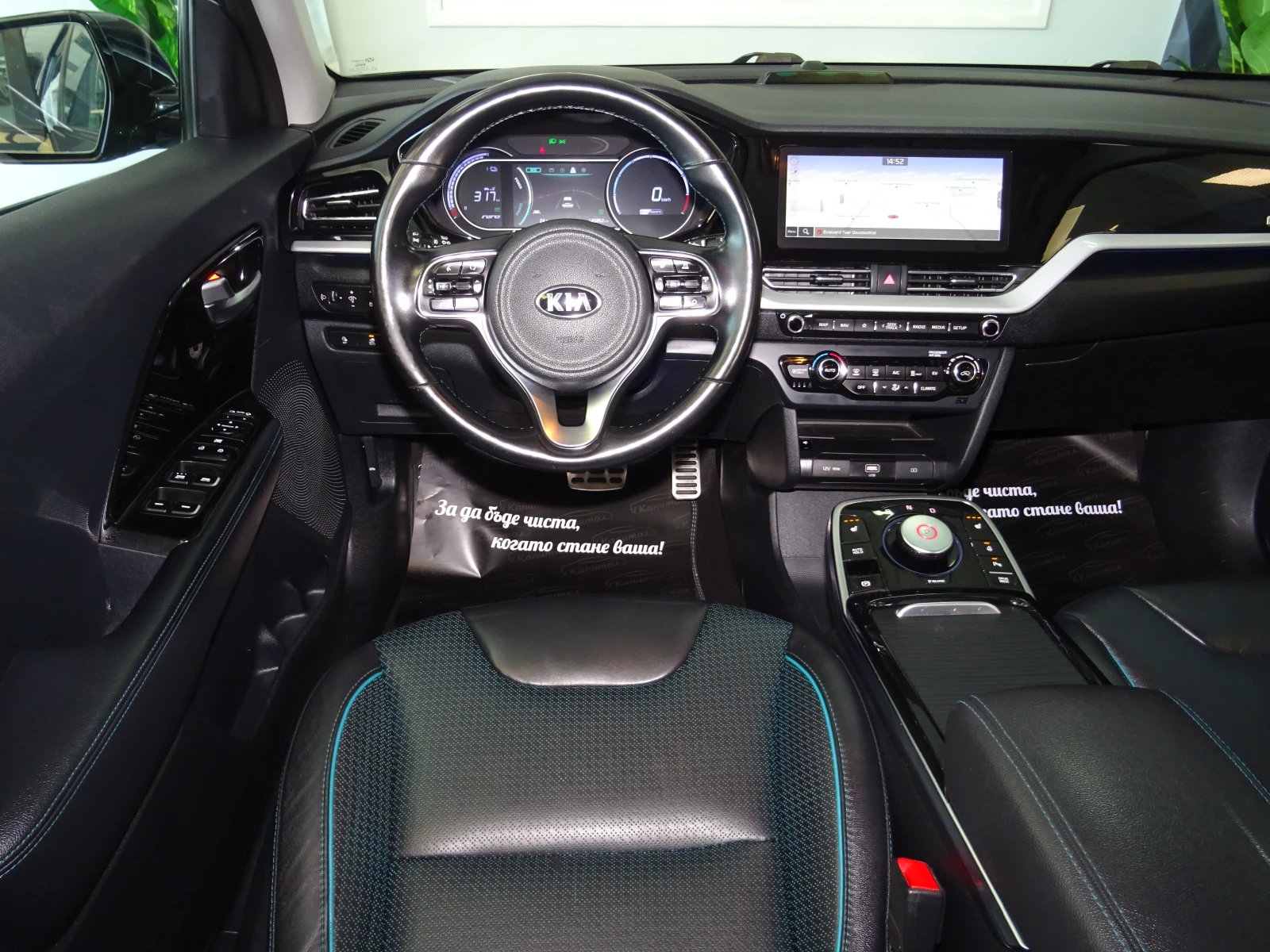 Kia Niro EXECUTIVE 64KW 204�� | Mobile.bg � ����������� 12