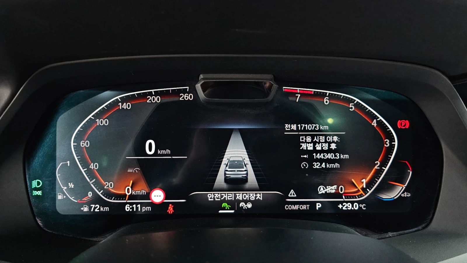 BMW X6 M Sport* Laser* Night Vision* Pano* Keyless* 360, снимка 8 - Автомобили и джипове - 55280313