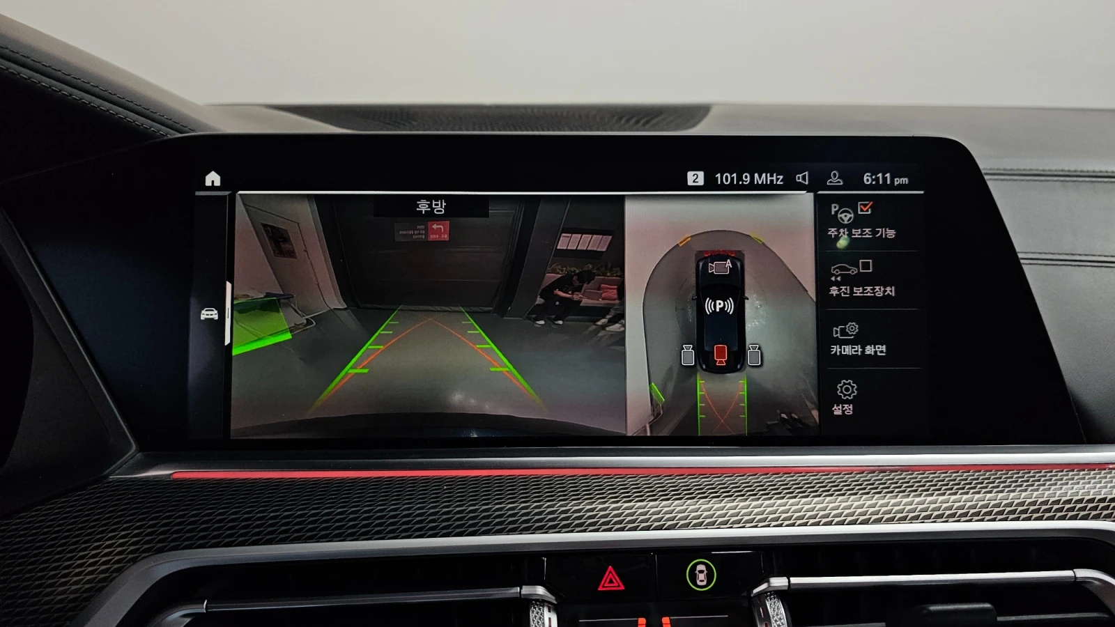 BMW X6 M Sport* Laser* Night Vision* Pano* Keyless* 360, снимка 12 - Автомобили и джипове - 55280313