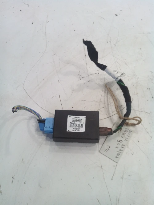 Модул аларма за Пежо 807