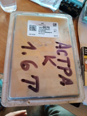 12670579 компютър за Астра К 1.6 Т