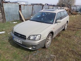 Обява за продажба на Subaru Outback 2.5 ~11 лв. - изображение 1