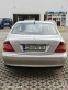 Обява за продажба на Mercedes-Benz S 320 CDI ОБСЛУЖЕНА ~14 800 лв. - изображение 5