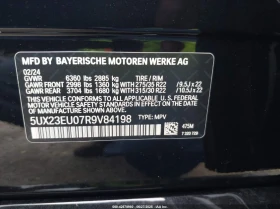 BMW X5 3.0L I-6 DI, DOHC, VVT, TURBO, 375HP All Wheel Dri | Mobile.bg    14