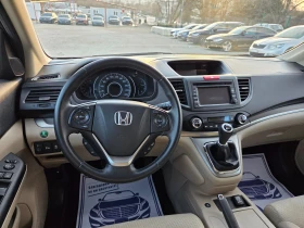 Honda Cr-v 2.0 i-VTEC  Elegance ШВЕЙЦАРИЯ 4WD , снимка 12