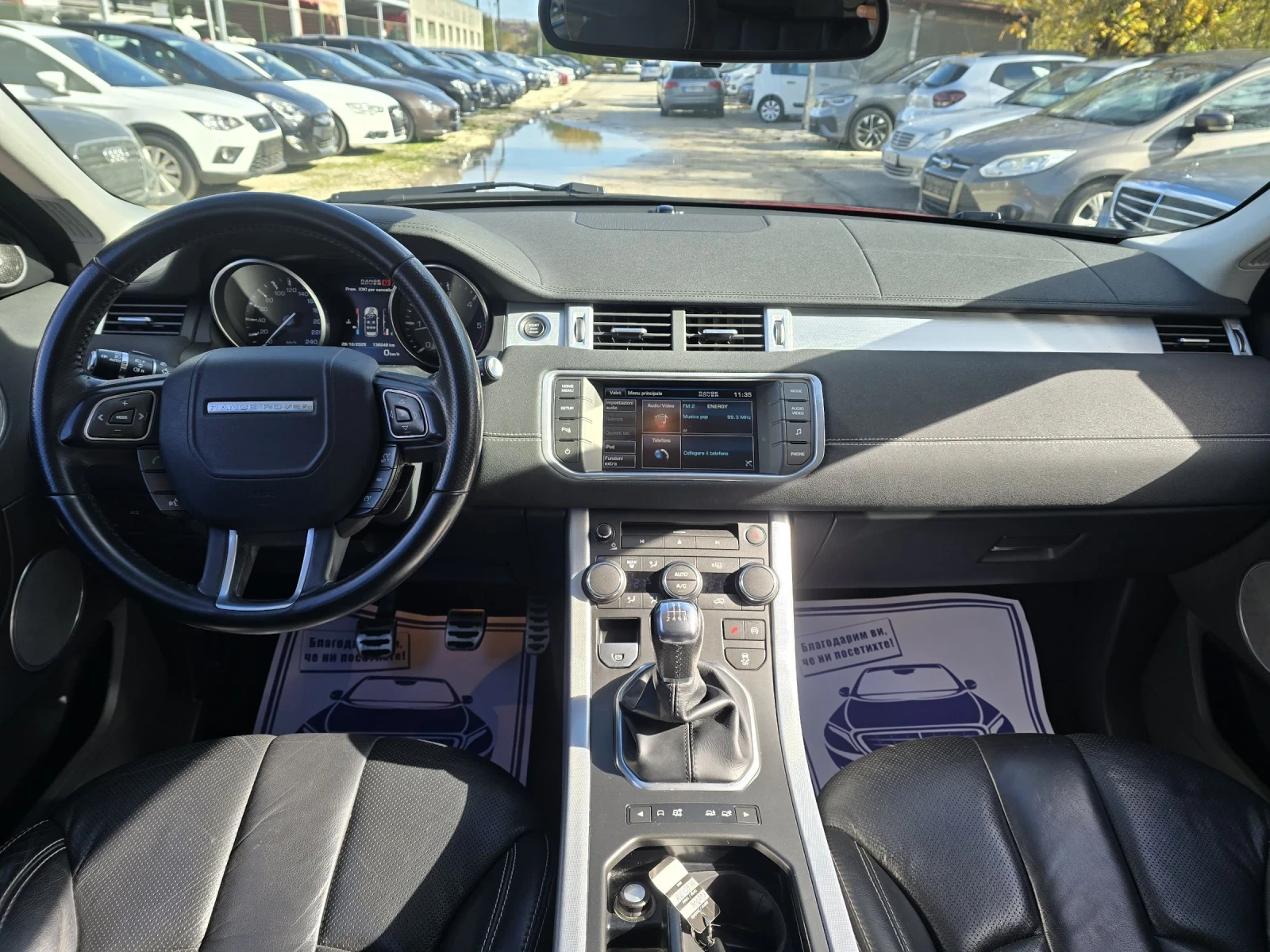 Land Rover Range Rover Evoque 2.2d 150. 44 Meridian 136..  | Mobile.bg   15