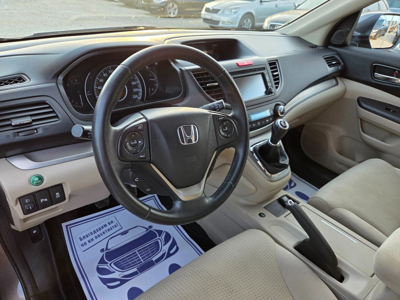 Honda Cr-v 2.0 i-VTEC  Elegance ��������� 4WD  | Mobile.bg � ����������� 8
