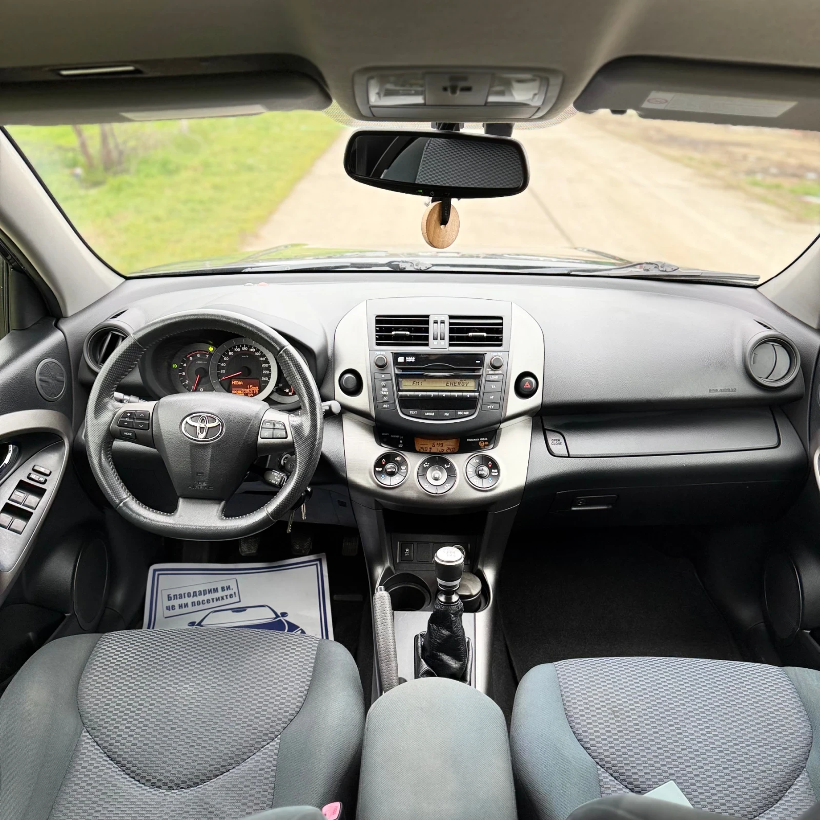 Toyota Rav4 3 КЛЮЧА | D-4D - 150 hp | ФЕЙС , снимка 3 - Автомобили и джипове - 53905460