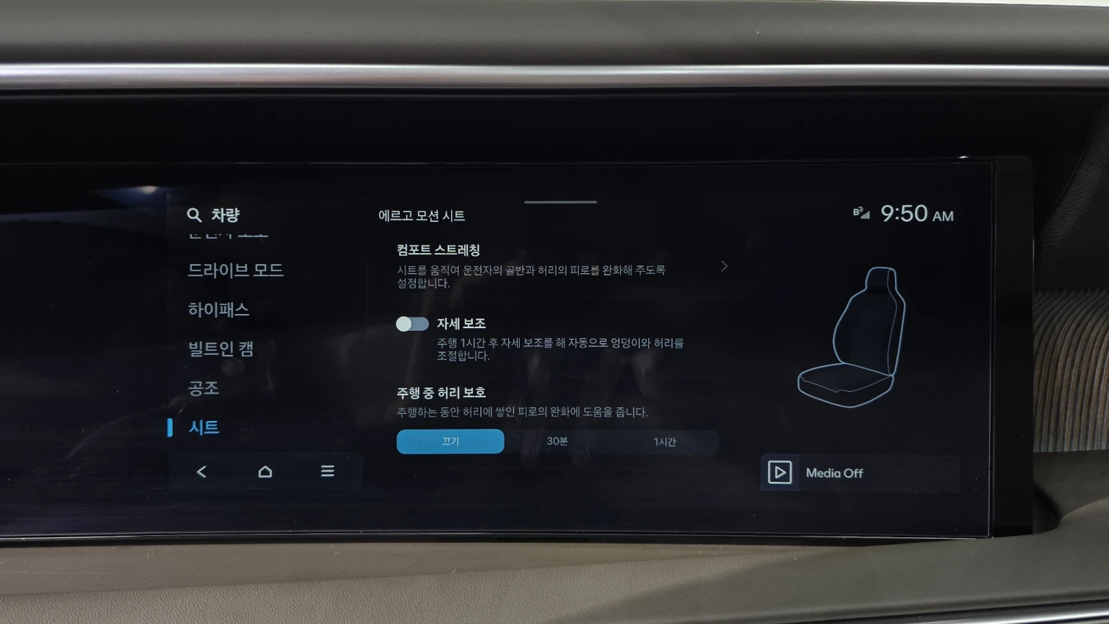 Hyundai Palisade 2025* 9 PASS* CALLIGRAPHY* �����* �����* 360* DIS* | Mobile.bg � ����������� 13