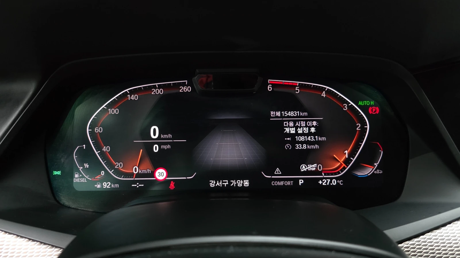 BMW X5 xDrive30d M Sport | HUD | 360  | Ventilated Seats, снимка 7 - Автомобили и джипове - 55835730