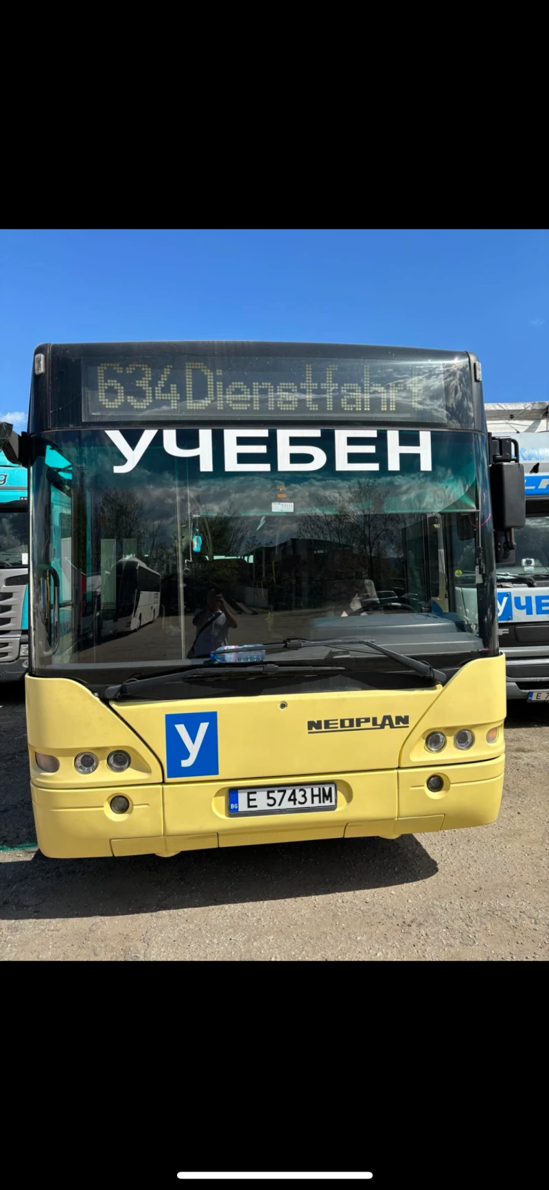 Neoplan N116 УЧЕБЕН