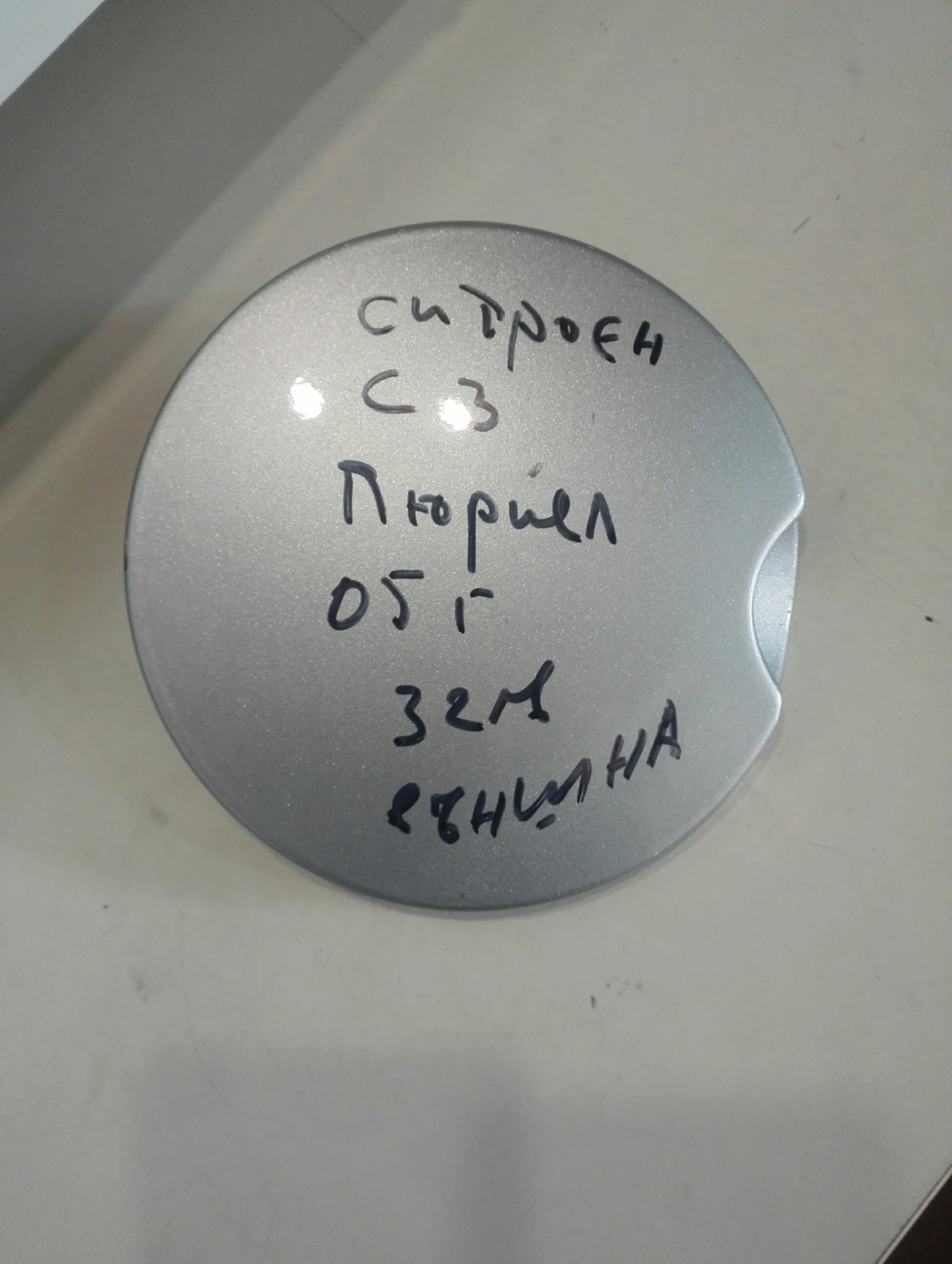 ������� ��������� ������ ������� �3 ������� | Mobile.bg � ����������� 1