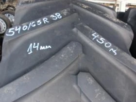 Гуми, снимка 3