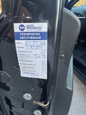 Peugeot 207 207, снимка 8