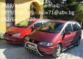 Seat Alhambra . | Mobile.bg    9