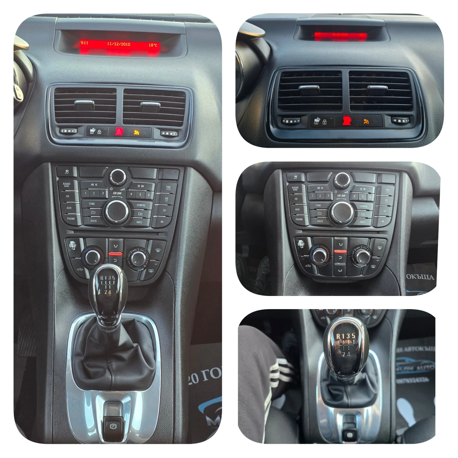 Opel Meriva 1.4i  | Mobile.bg   13