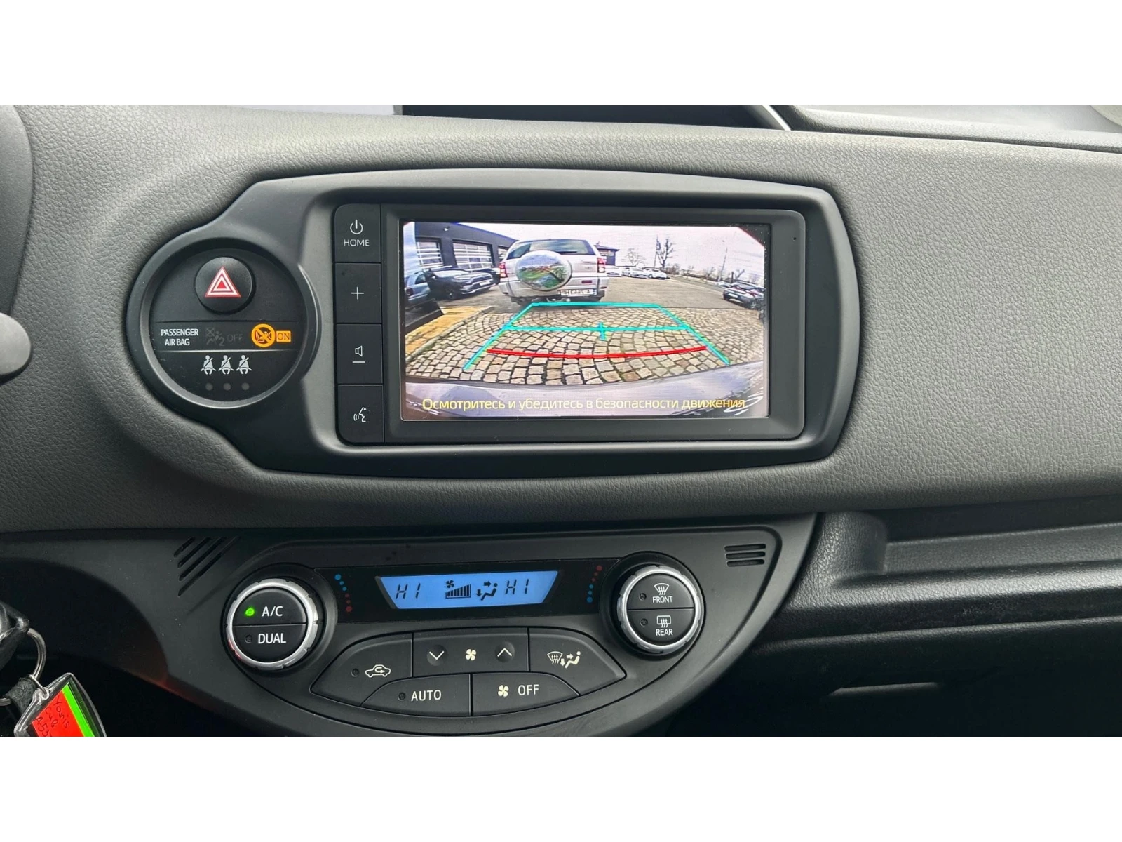 Toyota Yaris ������� ������ �� 230   | Mobile.bg � ����������� 15