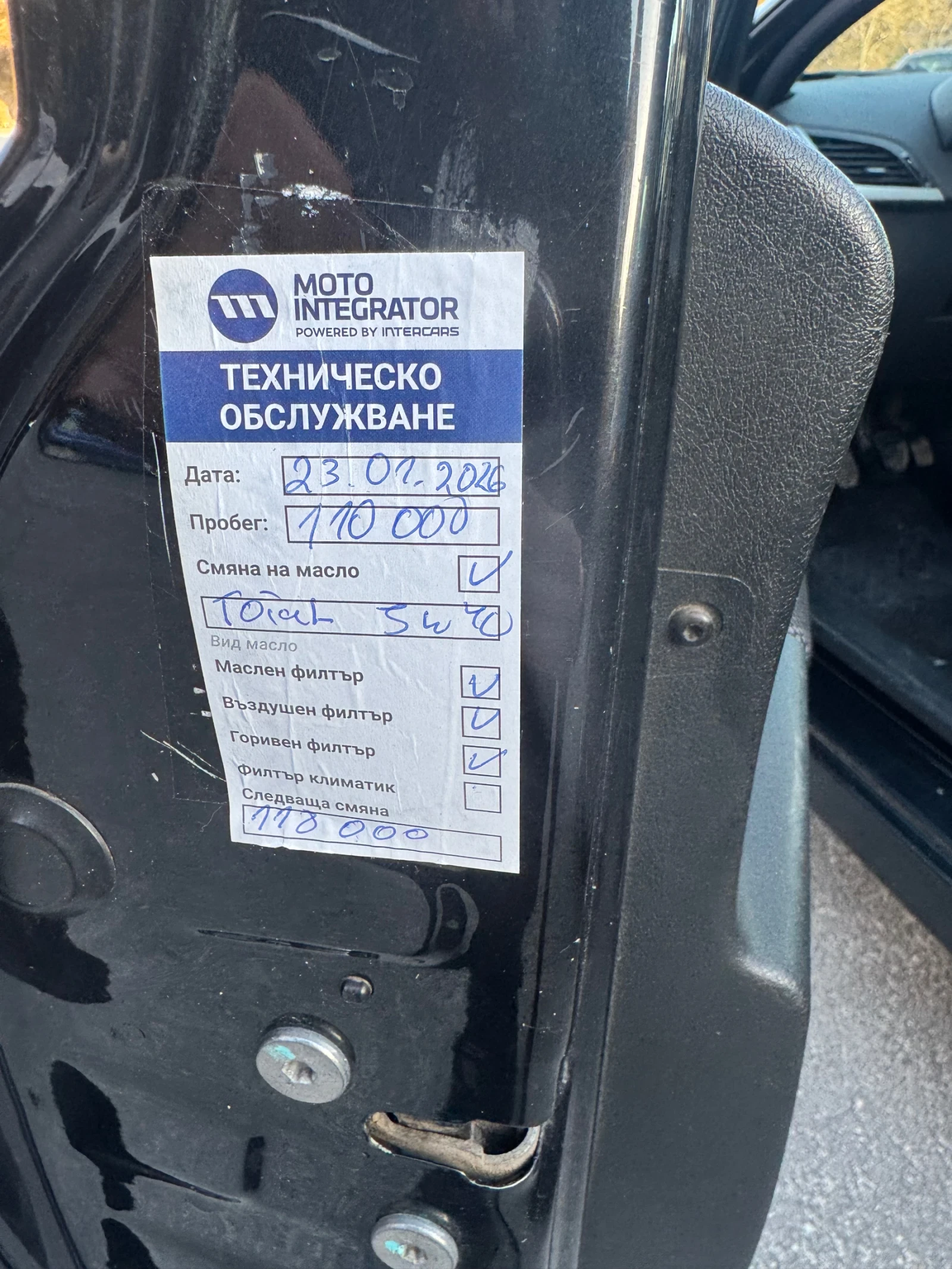 Peugeot 207 207, снимка 8 - Автомобили и джипове - 53938543