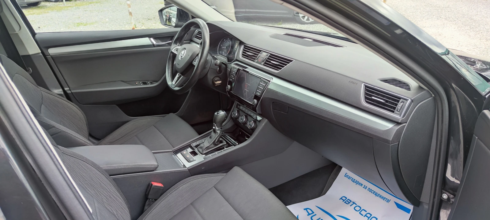 Skoda Superb 2.0TDI DSG, снимка 8 - Автомобили и джипове - 54145554