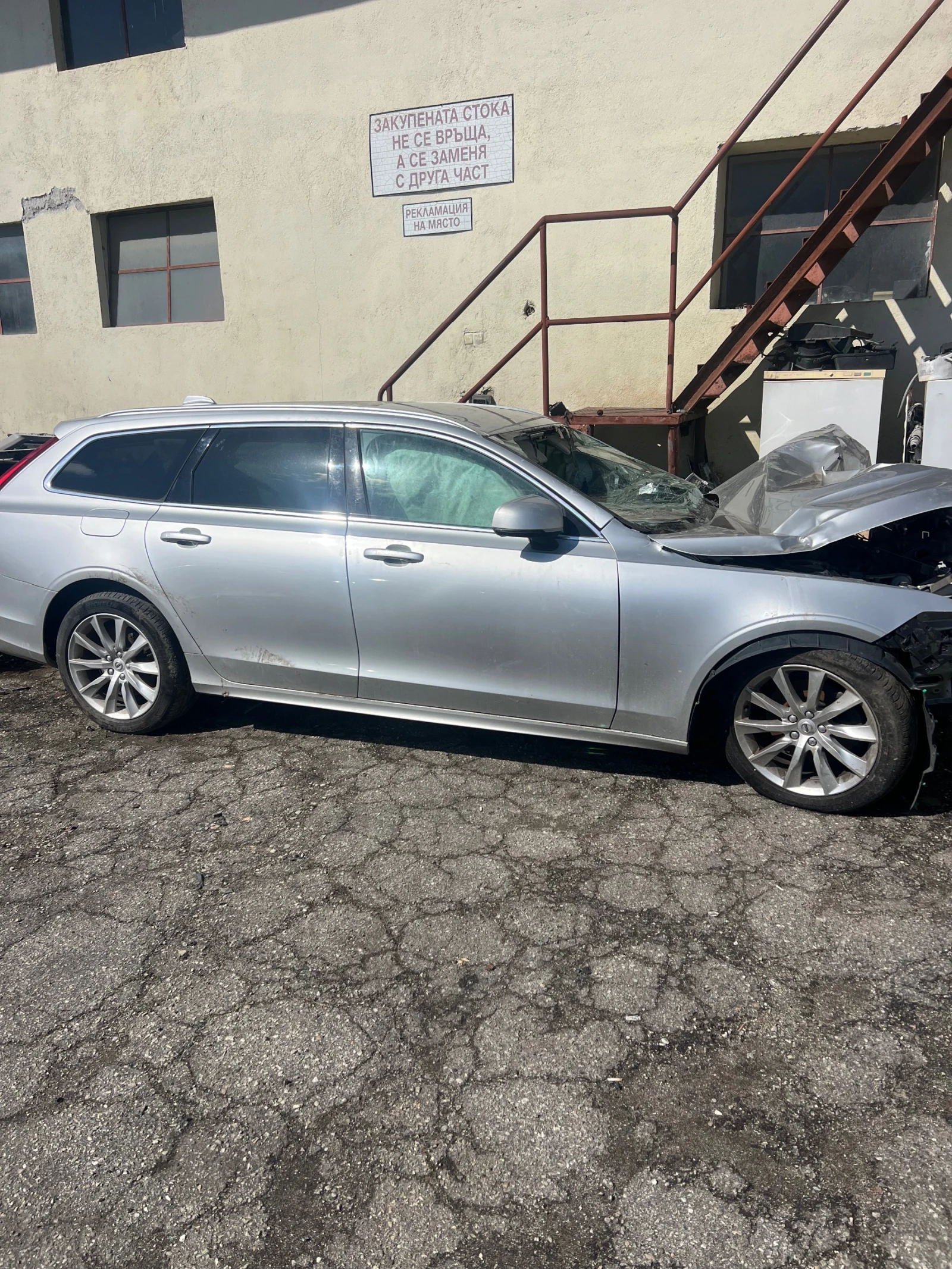 Volvo V90 D4 na 4asti, снимка 3 - Автомобили и джипове - 54291098