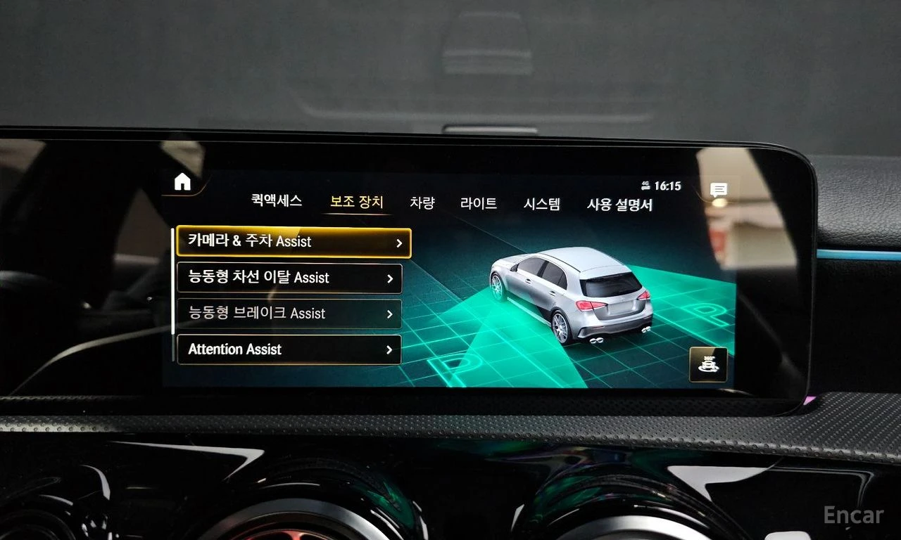 Mercedes-Benz A45 AMG * ФИКСИРАНА ЦЕНА ДО БЪЛГАРИЯ * АВТОКРЕДИТ, снимка 16 - Автомобили и джипове - 55399134
