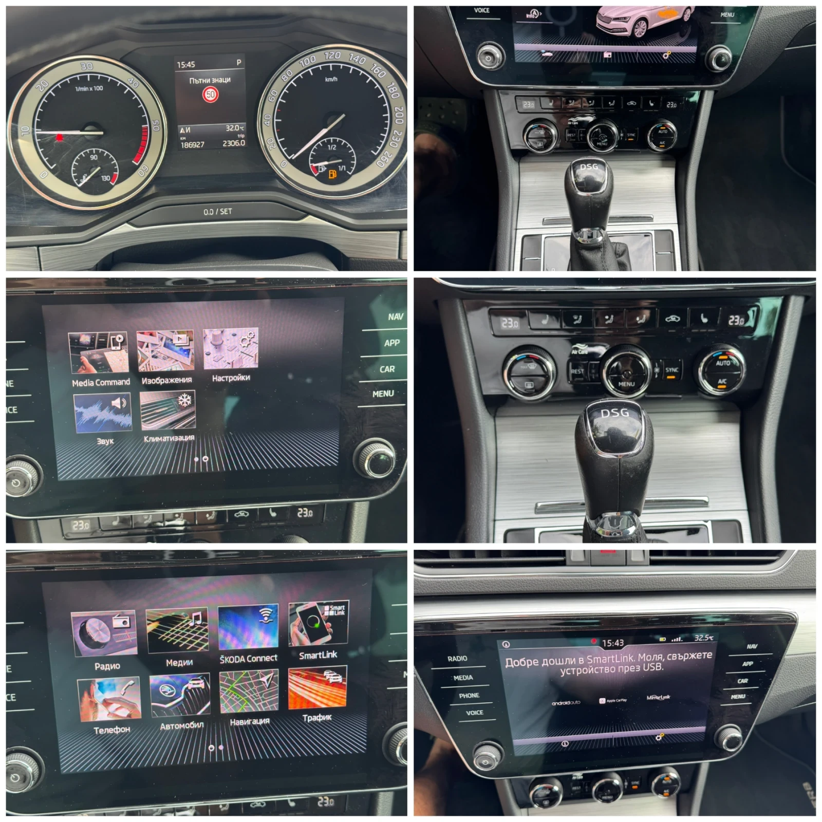 Skoda Superb 2.0 TDI, снимка 14 - Автомобили и джипове - 55873799