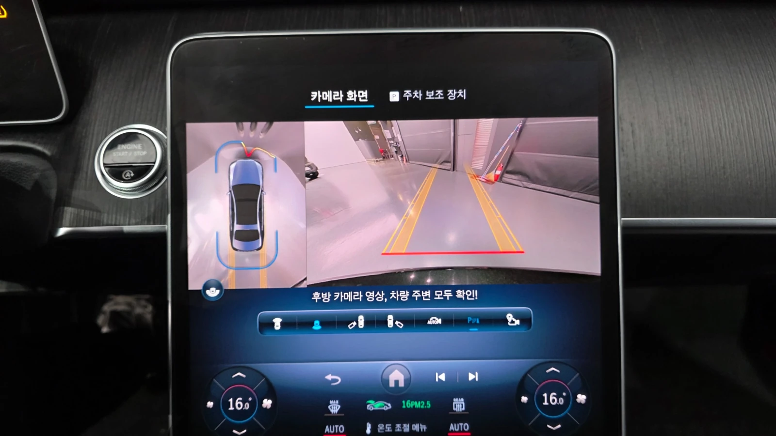 Mercedes-Benz S 350 d * DIS * 360 * HUD * BURM * ����� * ���� | Mobile.bg � ����������� 11