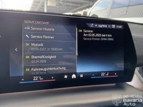 BMW X2 20 d xDrive M Sport Paket, снимка 11