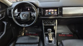 Skoda Kodiaq 4x4   FULL ЕКСТРИ, снимка 12
