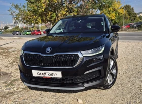 Skoda Kodiaq 4x4   FULL ЕКСТРИ, снимка 2