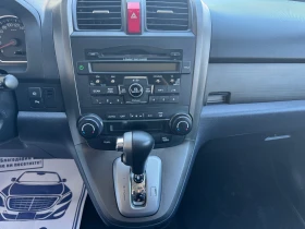 Обява за продажба на Honda Cr-v EXECUTIVE ~16 200 лв. - изображение 8