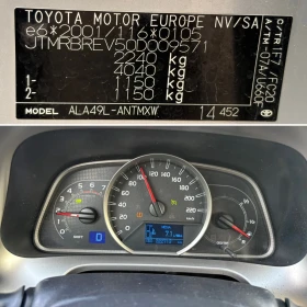 Toyota Rav4 2.2 150�� 4x4 Automatic* Navi* Camera*  | Mobile.bg � ����� ������ 17