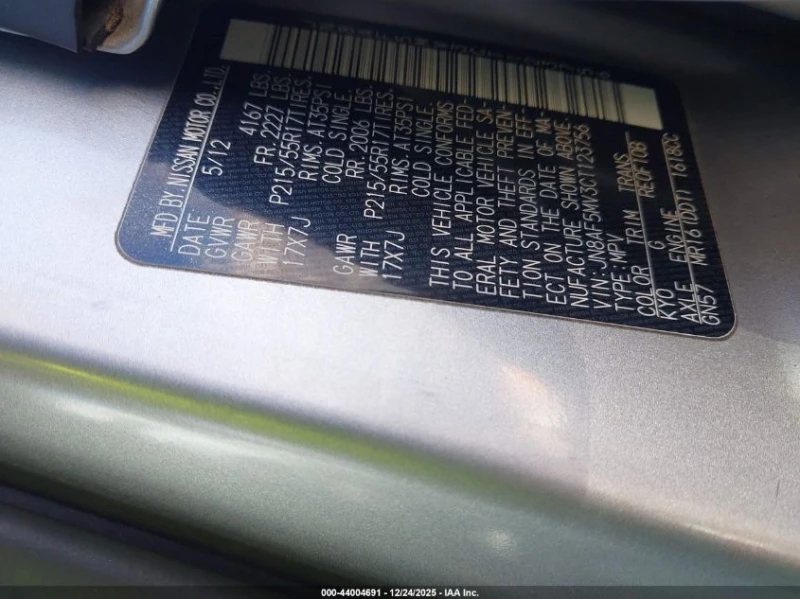 Nissan Juke 1.6L I-4 DI, DOHC, VVT, TURBO, 188HP All Wheel, снимка 9 - Автомобили и джипове - 53090385