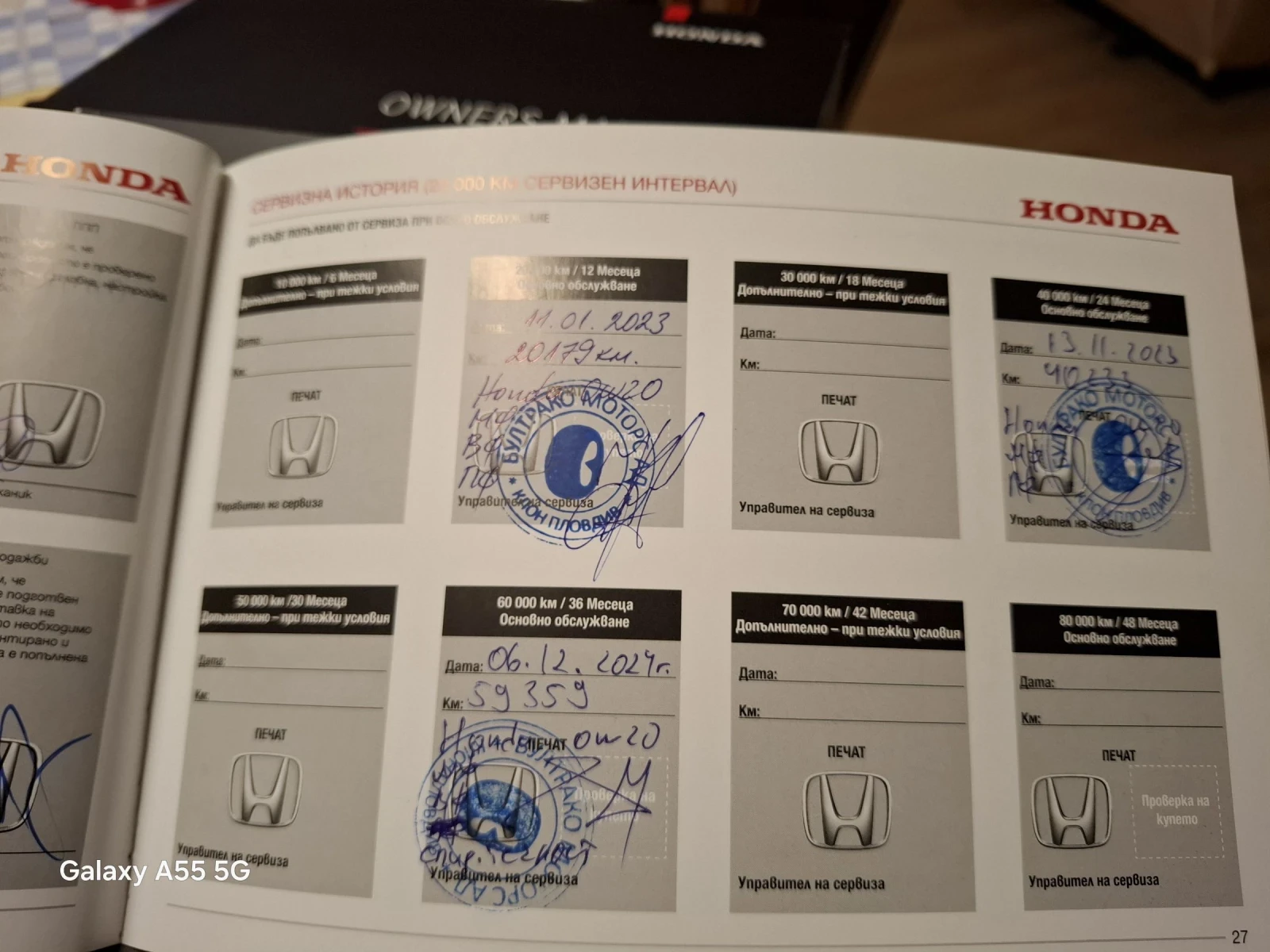 Honda Cr-v Хибрид  - изображение 7