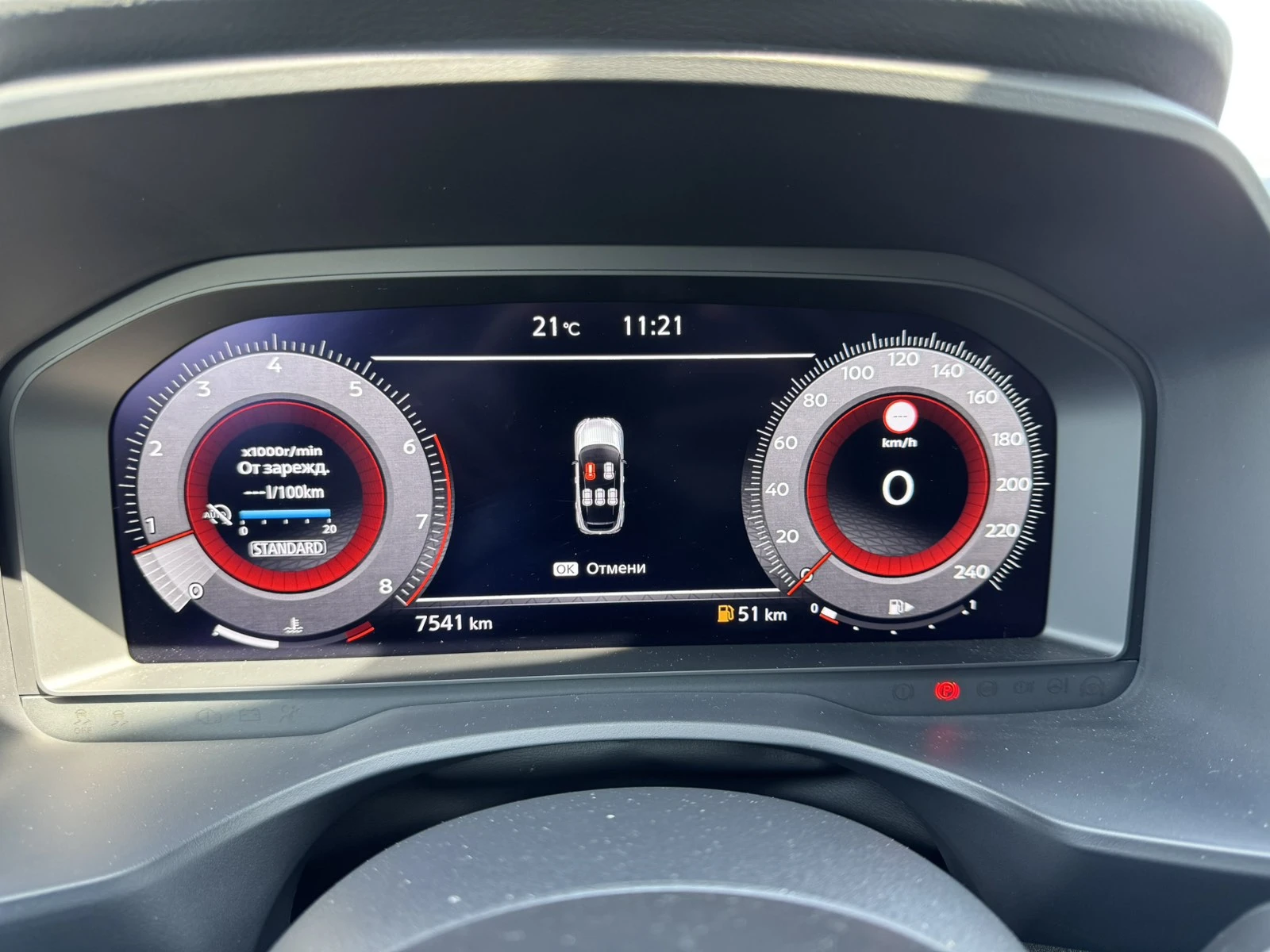 Nissan Qashqai 1.3 DIG-T MHEV | Mobile.bg   15