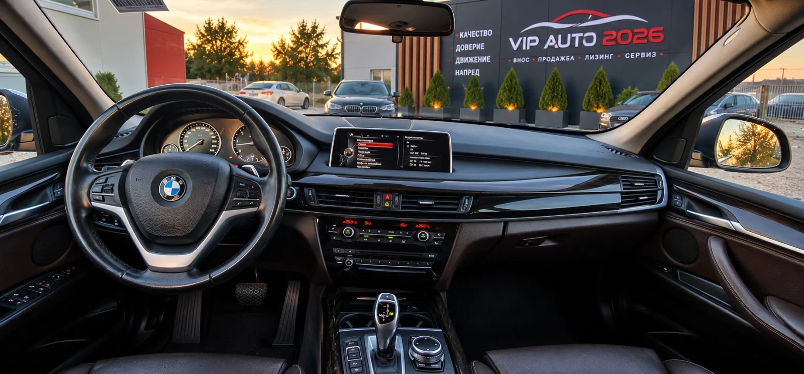 BMW X5 3.0, снимка 5 - Автомобили и джипове - 56314407