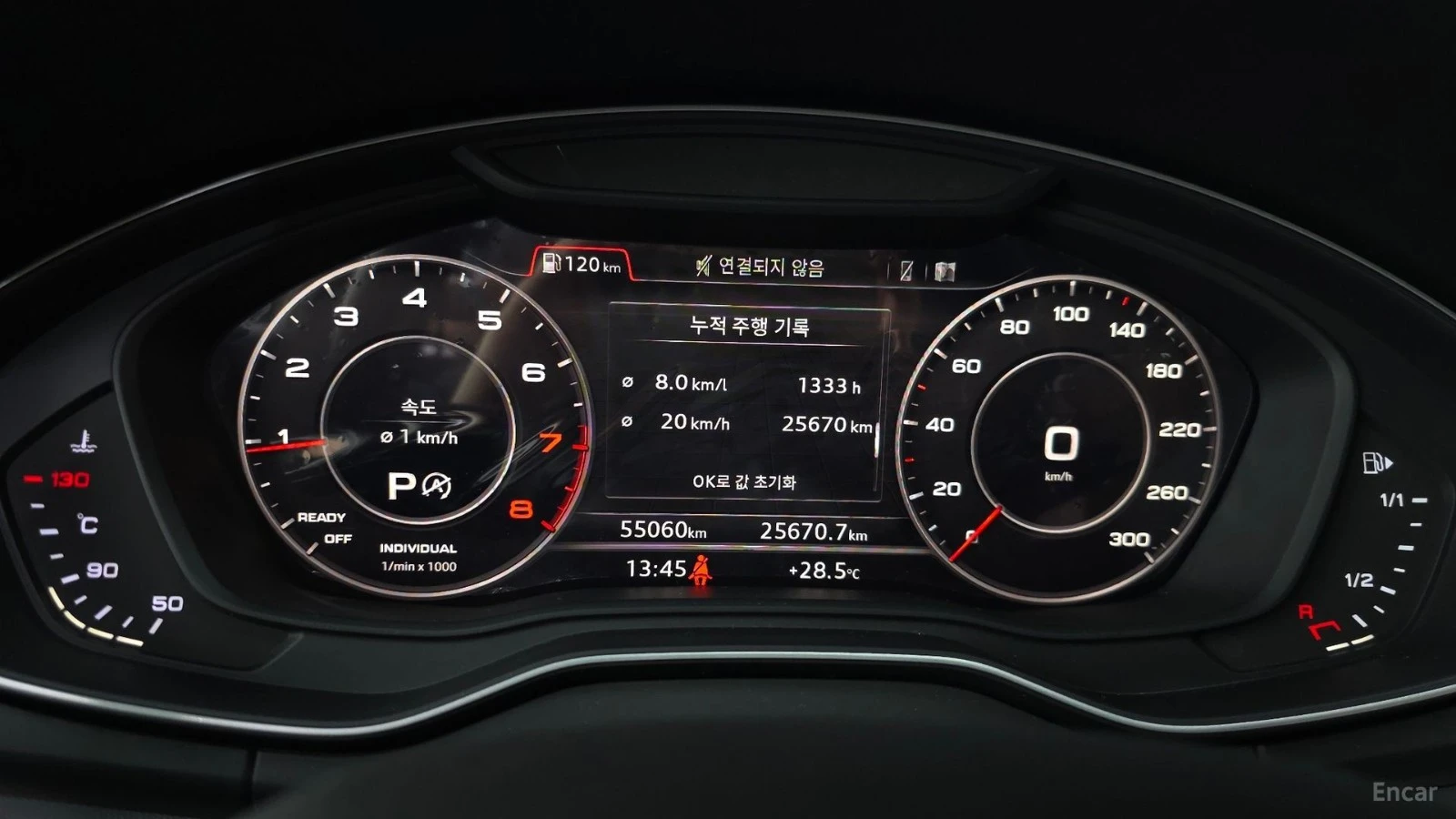 Audi Q5 Quattro, снимка 8 - Автомобили и джипове - 56112900