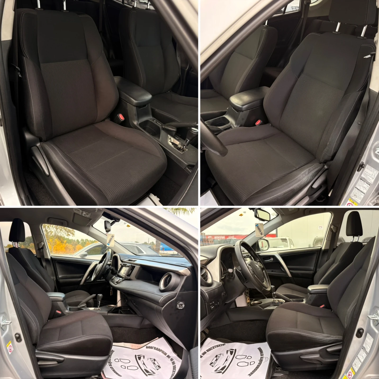 Toyota Rav4 2.2 150�� 4x4 Automatic* Navi* Camera*  | Mobile.bg � ����������� 10