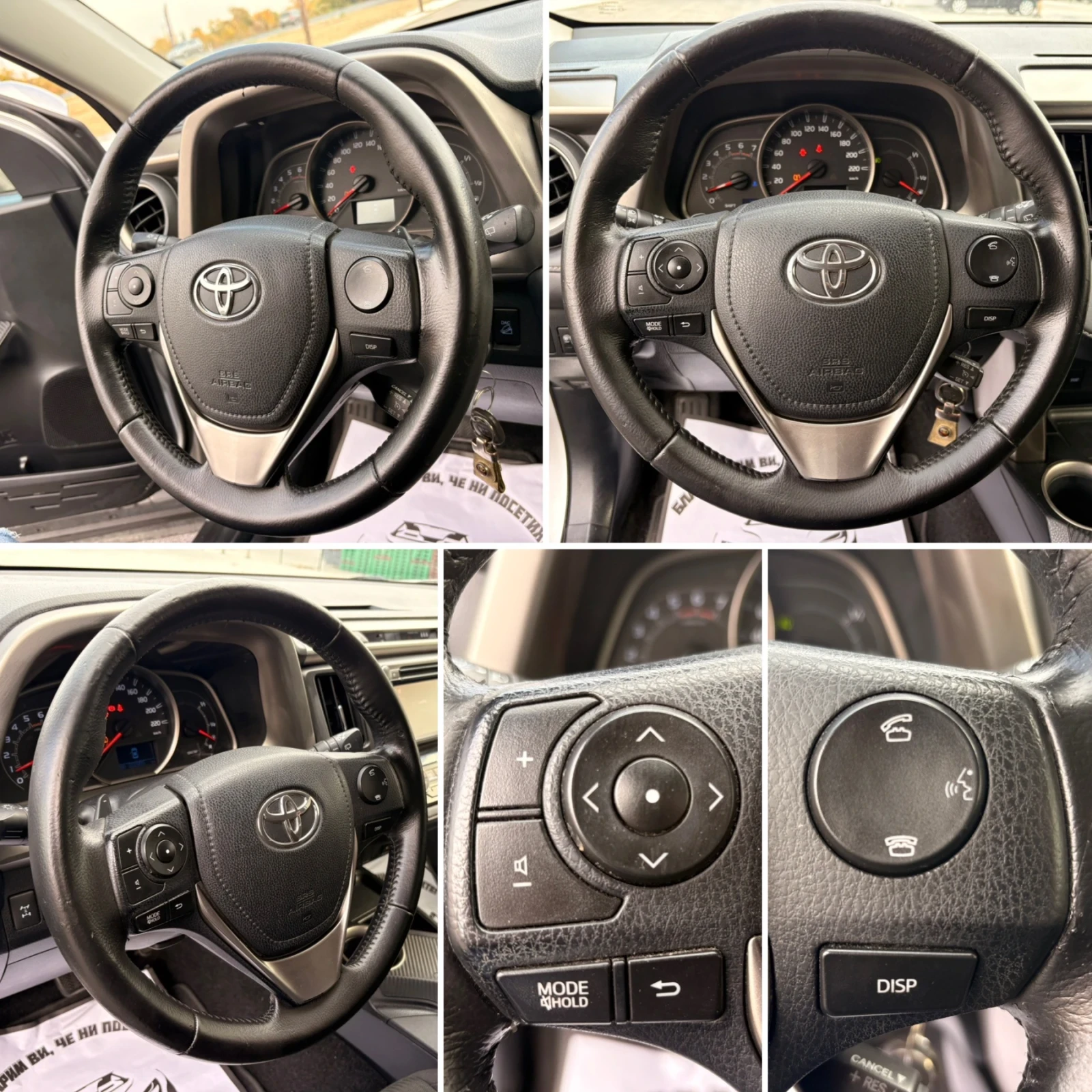 Toyota Rav4 2.2 150�� 4x4 Automatic* Navi* Camera*  | Mobile.bg � ����������� 13