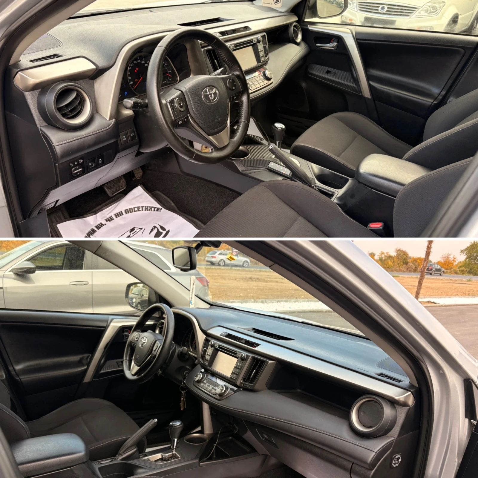 Toyota Rav4 2.2 150�� 4x4 Automatic* Navi* Camera*  | Mobile.bg � ����������� 9